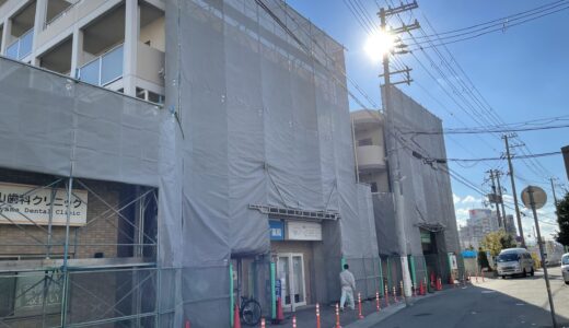 兵庫県某マンション改修工事